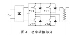 【清远污水处理】臭氧发生器的软件设计